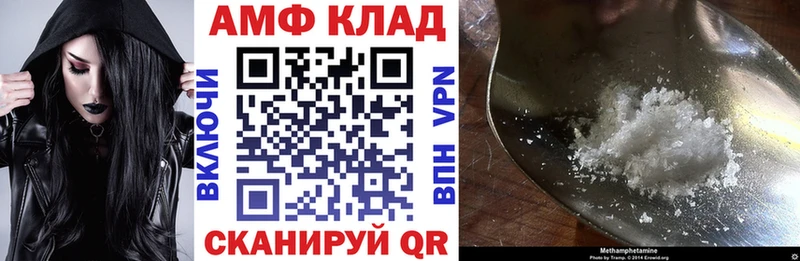 Amphetamine Розовый  даркнет сайт  Карталы 