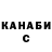 ГЕРОИН гречка Kim Gindera
