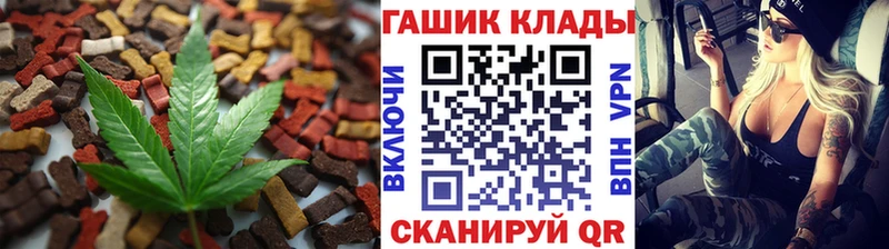 ссылка на мегу зеркало  магазин продажи наркотиков  Карталы  Печенье с ТГК конопля 