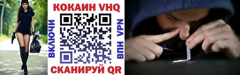 COCAIN Columbia где купить наркоту Карталы