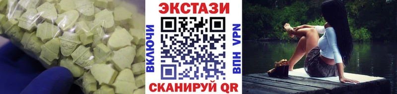 закладки  Карталы  Ecstasy бентли 