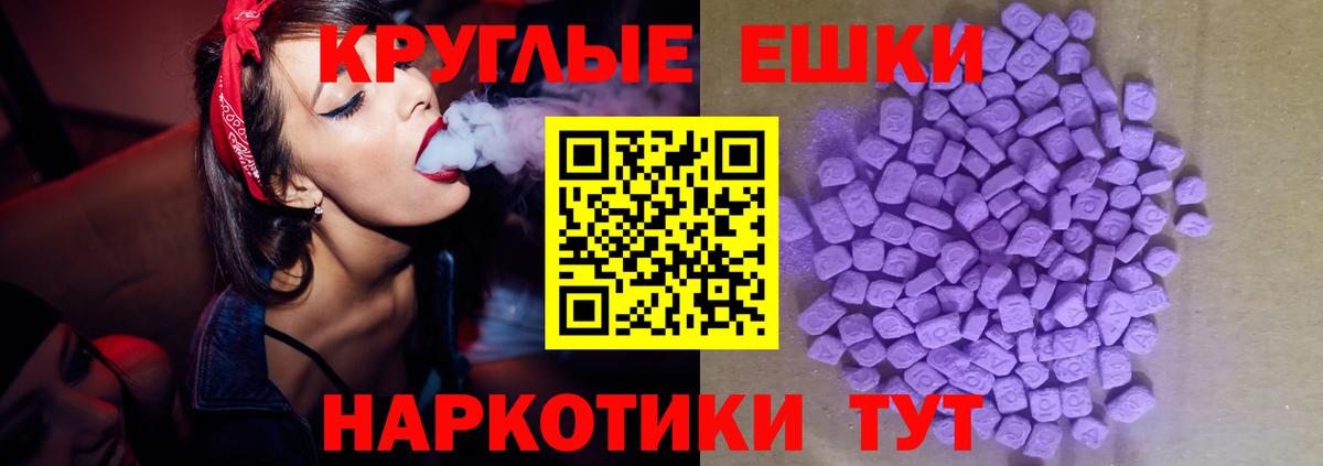 Ecstasy  Экстази Дубай  Вход с VPN  ЭКСТАЗИ 280мг  Карталы 