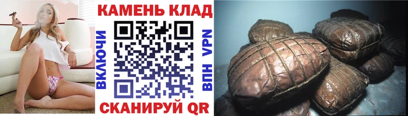 ГАШИШ Cannabis  наркотики  сайты даркнета как зайти  Карталы 