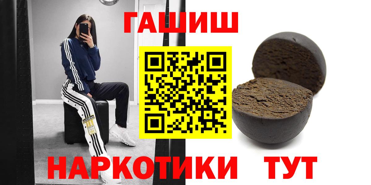 Гашиш Изолятор Карталы