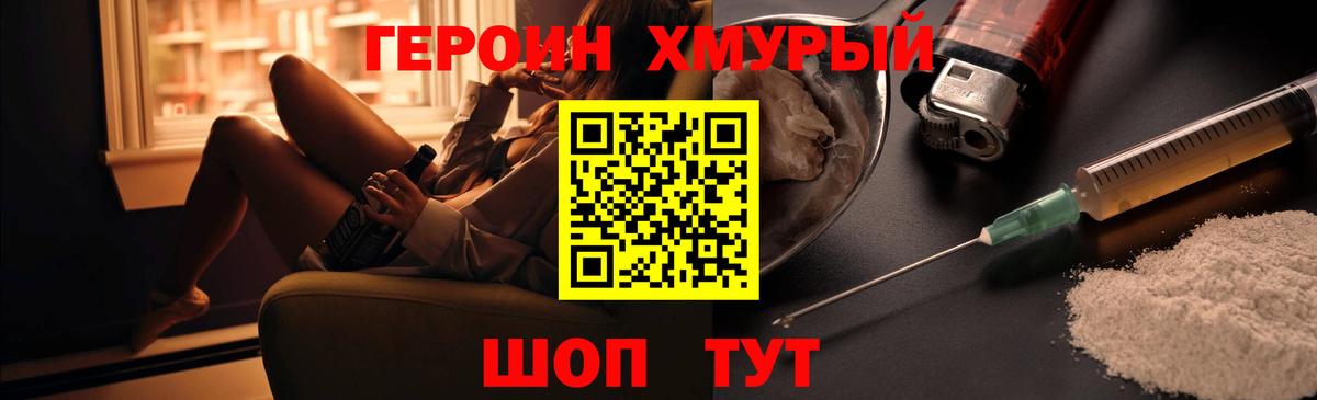 Карталы  Героин белый  Вход с VPN 