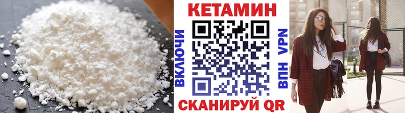 мега ссылки  наркотики  Карталы  КЕТАМИН ketamine 