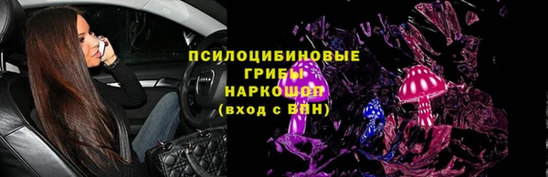 мет Заволжье