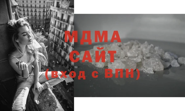 стафф Заводоуковск