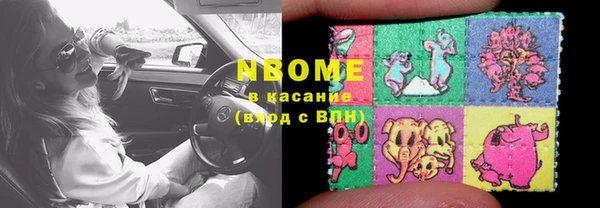 экстази Заволжск