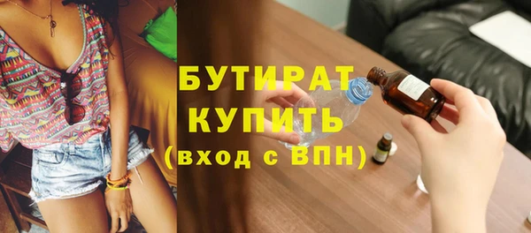стафф Заводоуковск