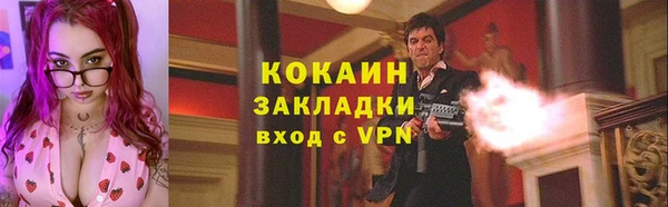 мет Заволжье