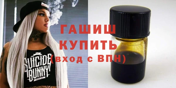 экстази Заволжск