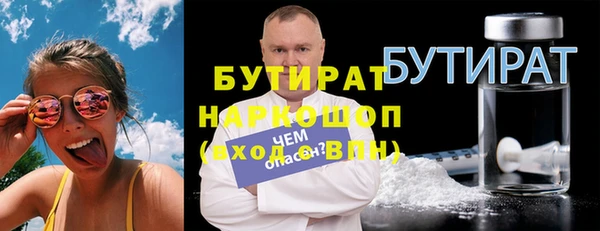 экстази Заволжск
