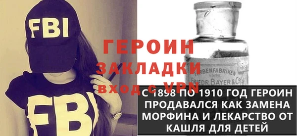 молекула духа Белая Холуница