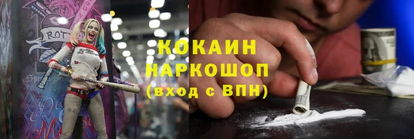 экстази Заволжск