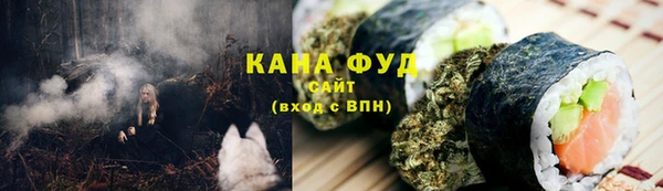 мет Заволжье