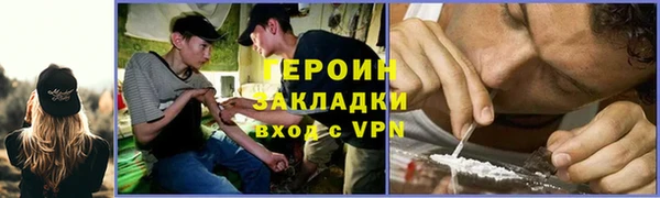 экстази Заволжск