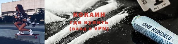 мет Заволжье