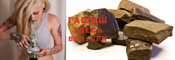 синтетический гашиш Ельня