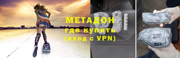 мет Заволжье