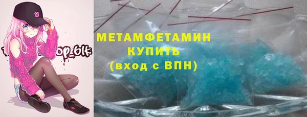 стафф Заводоуковск