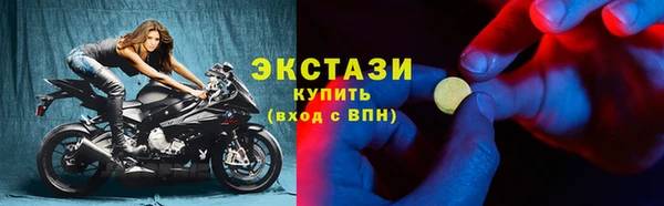 мет Заволжье