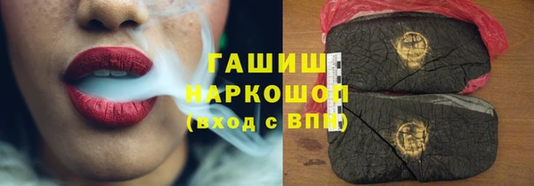 экстази Заволжск