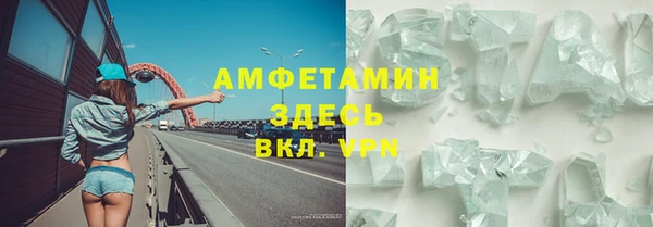 мет Заволжье