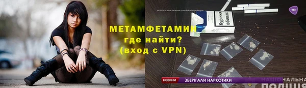экстази Заволжск