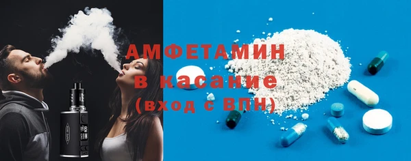 мет Заволжье