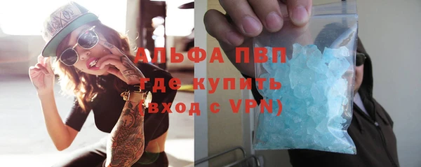 экстази Заволжск