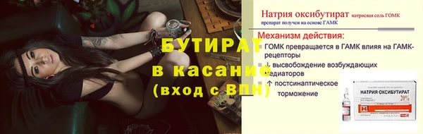 экстази Заволжск