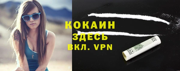 экстази Заволжск