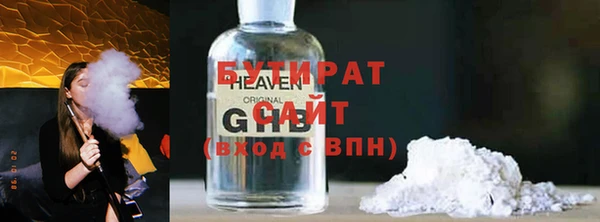 круглые Елизово