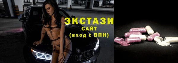 экстази Заволжск