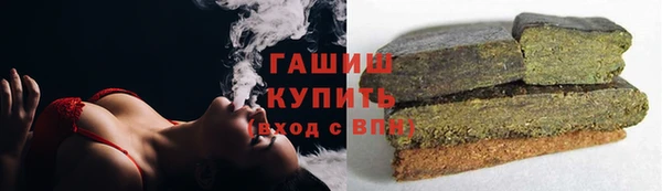 стафф Заводоуковск