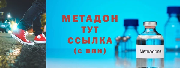 стафф Заводоуковск