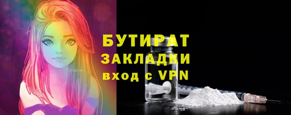 мет Заволжье