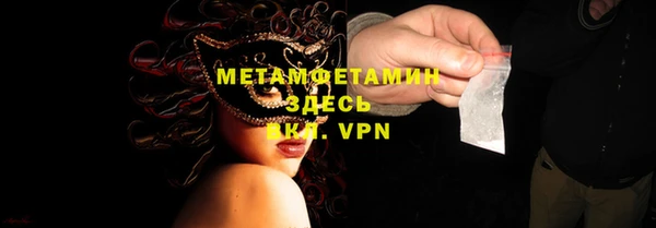 стафф Заводоуковск