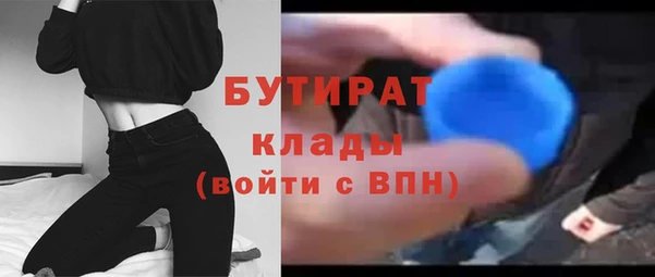 стафф Заводоуковск