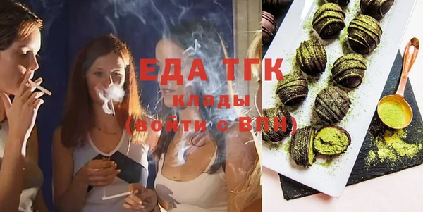 экстази Заволжск