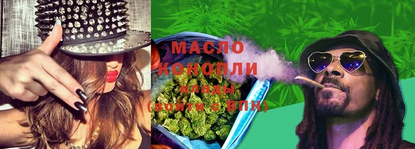 мет Заволжье