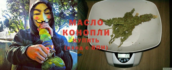 стафф Заводоуковск
