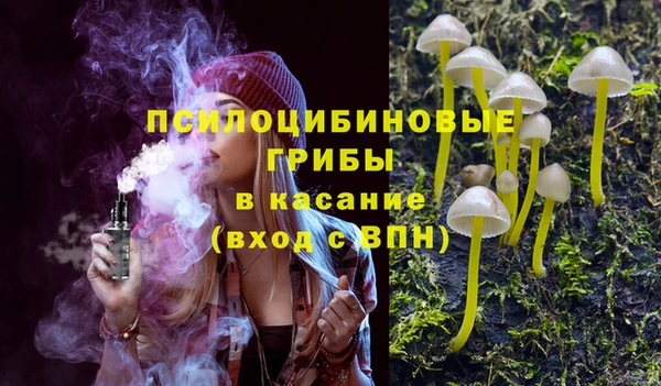 мяу мяу кристалл Бежецк