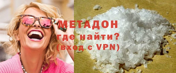 стафф Заводоуковск