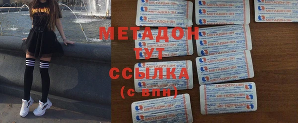 экстази Заволжск