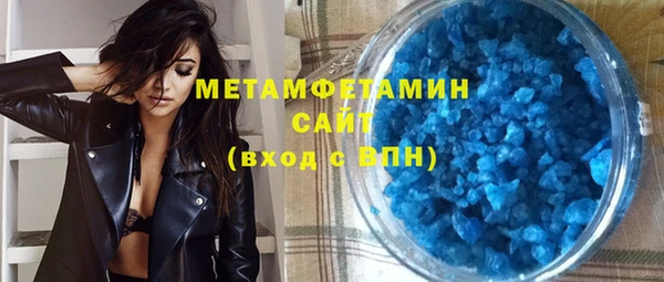 экстази Заволжск