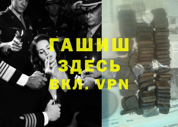 мет Заволжье