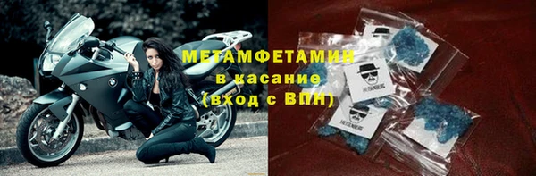 стафф Заводоуковск