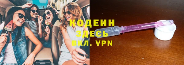 стафф Заводоуковск